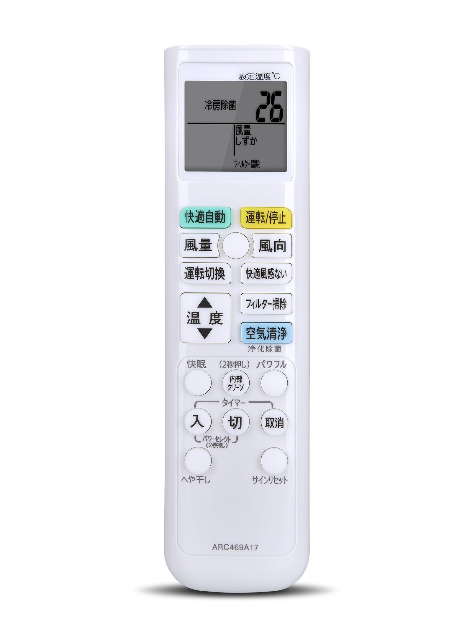 Amazon.co.jp: エアコンリモコン ARC469A17 for ダイキン ダイキン